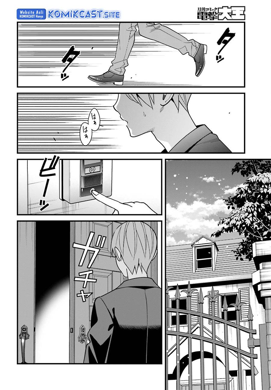 Hirasaka Hinako ga Ero Kawaii koto wo Ore dake ga Shitteiru Chapter 44 End